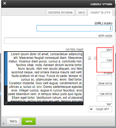 image alt